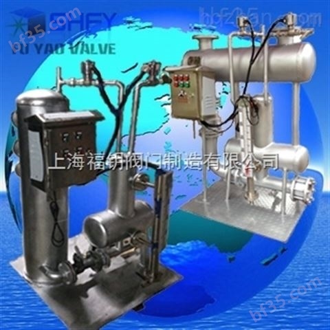 无泵疏水自动加压器-电动控制无泵疏水自动加压器