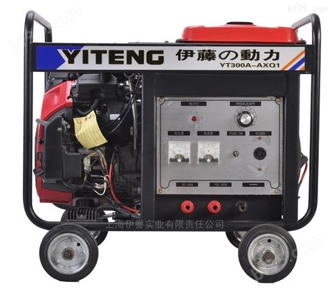 伊藤动力YT350A便携式汽油电焊机