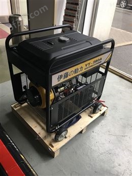 伊藤YT280A移动车载式柴油发电电焊一体机
