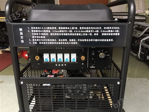 伊藤YT280A柴油电焊发电机参数资料