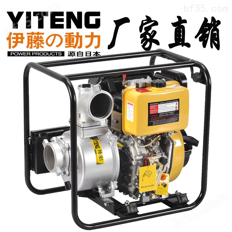 柴油机水泵YT40DP