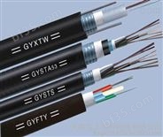 信号电缆PTYA22-61