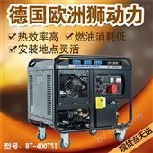 柴油400A发电电焊机*