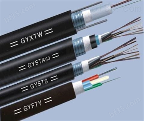 HYA53-20*2*0.5铠装通信电缆