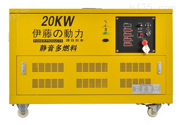 汽油发电机25kw防灾物资备用