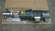 AY系列-小流量齿轮泵，小型齿轮泵-济南州港