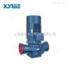 供应IRG型立式热水泵图纸热水循环泵生产厂家