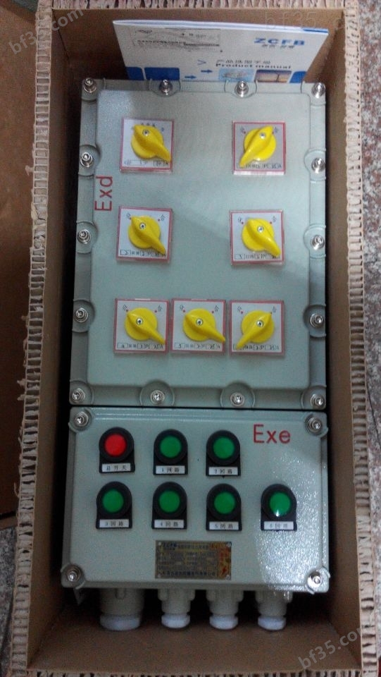 BXX52-2/4/32K防爆检修电源插座箱