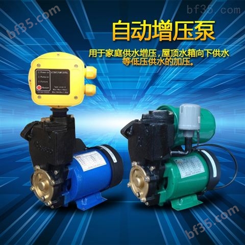博士多PB系列增压泵 家用自动抽水泵