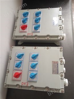 bxd51-5/6/8回路防爆动力配电箱