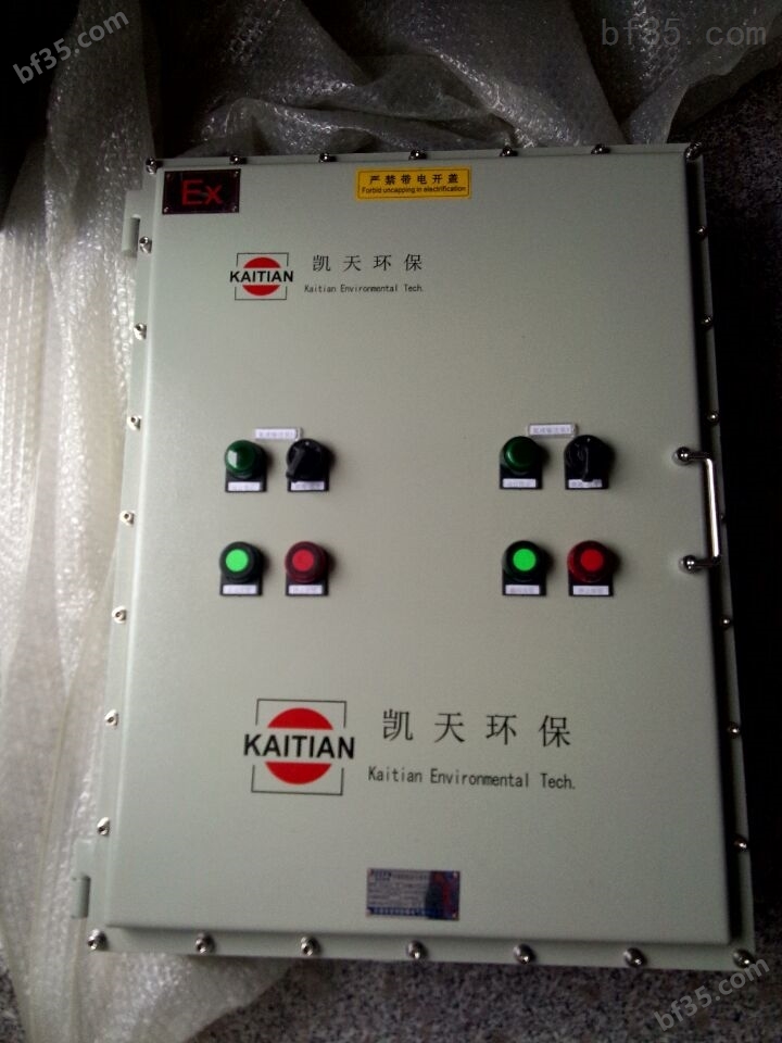 BXD51-8碳钢防爆配电箱