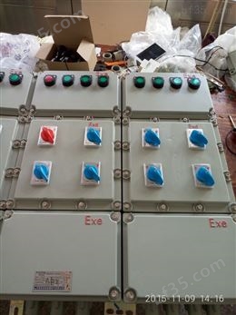 BXX52-4/32K100组合式防爆检修电源插座箱