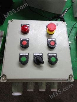 BXD53-10防爆动力配电箱