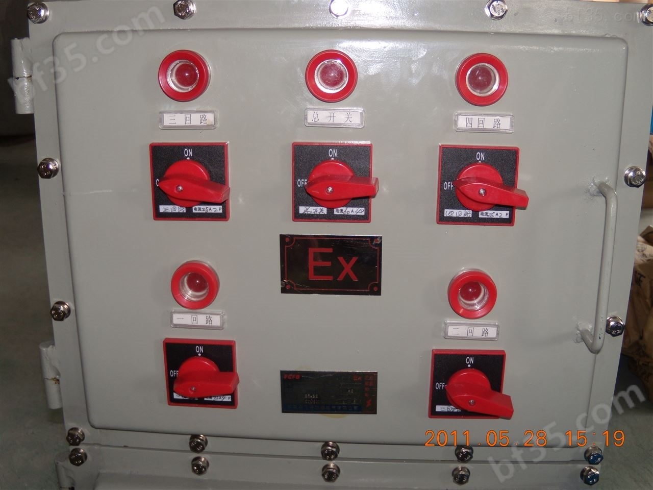 BXMD非标防爆配电箱