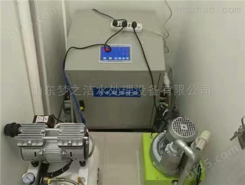 惠州牙科诊所污水处理设备