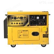 伊藤YT6800T-ATS全自动柴油发电机价格