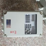 BXMD电伴热智能防爆温控箱