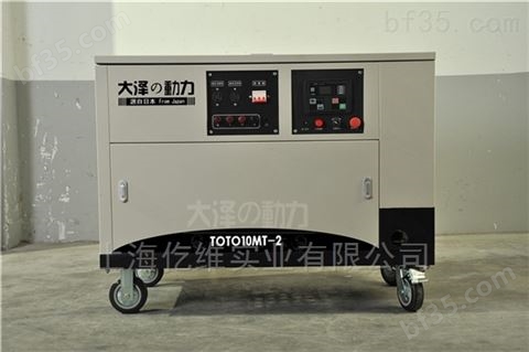 便携式15千瓦汽油发电机TOTO15MT-2