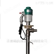轻便型管式轴流泵油桶泵
