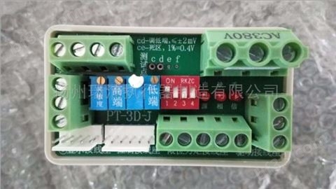 PK-3D-J三相开关型模块DZW电动执行器控制器