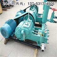 枣庄BW-320矿用水泥泵价格