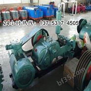 柳州BW-320矿用水泥泵配件