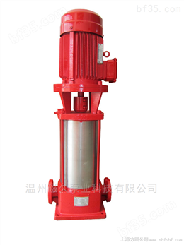 XBD-（I）立式多级消防稳压泵厂价直销
