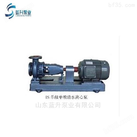 供应山东济宁IS ISR系列卧式单级离心泵