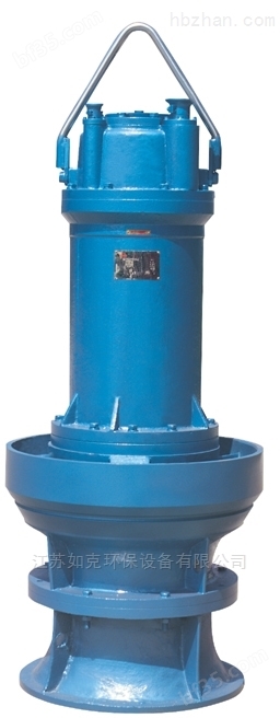ZQB/HQB型潜水轴流泵、混流泵 大流量潜水泵