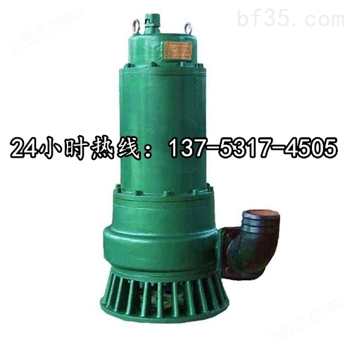BQS100-180/3-110/N不锈钢潜水排沙泵*鹤壁市