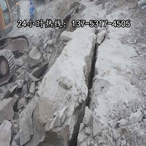 坚硬岩石静态开采器专业破碎岩石专业厂商电话郴州土石方破石棒