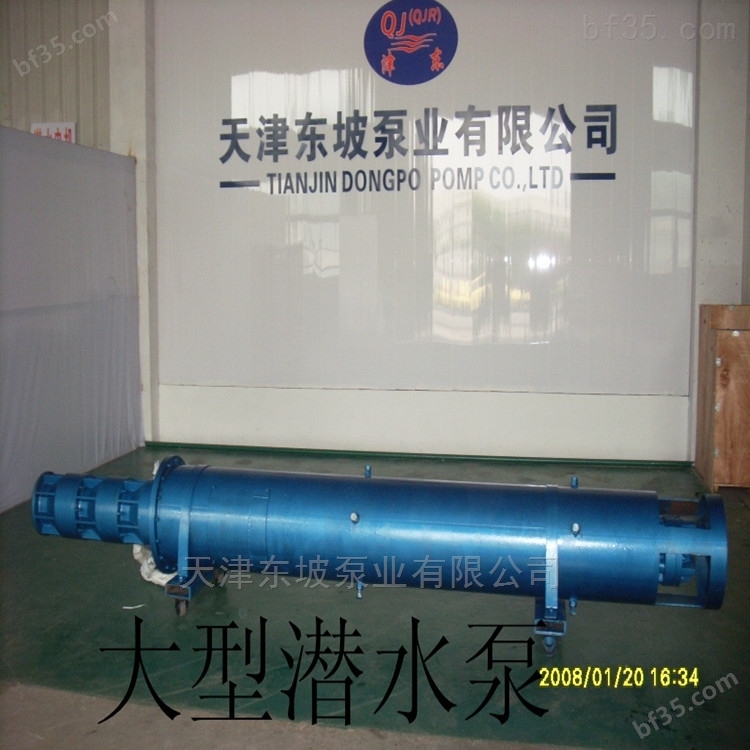 QJ深井潜水泵