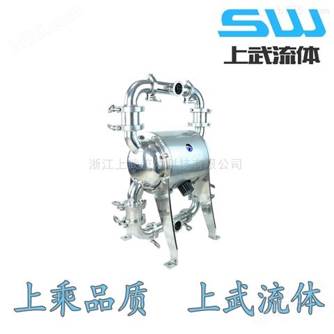 QBW型卫生级气动隔膜泵 不锈钢泵