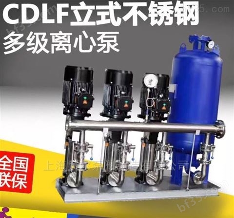 CDLF立式多级泵