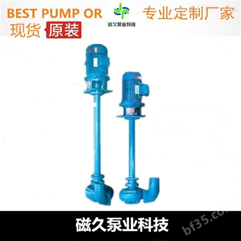 污水泵（）NL型