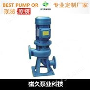 排污泵（）LW型
