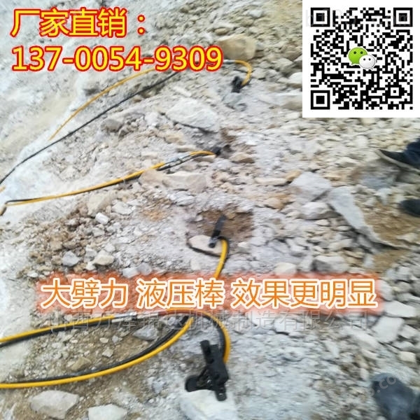 徐州沛县厂房基座坑基水泥混凝土拆除破碎