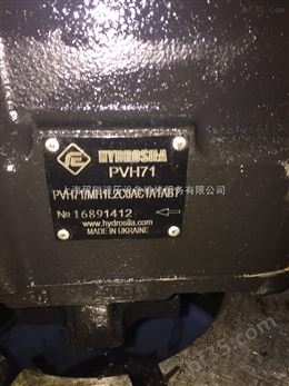 专业维修浦委尔PVH71液压柱塞泵