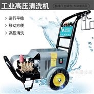 上海熊猫PM系列小区物业高压清洗机