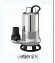 中国台湾亨龙水泵 HENGLONG pump