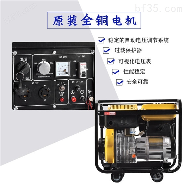 190A柴油发电焊机工程用设备