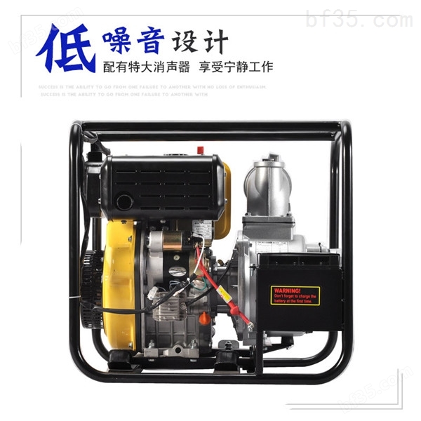 伊藤动力4寸柴油机水泵YT40DPE