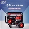 YT6500DCE3-2汽油发电机220V