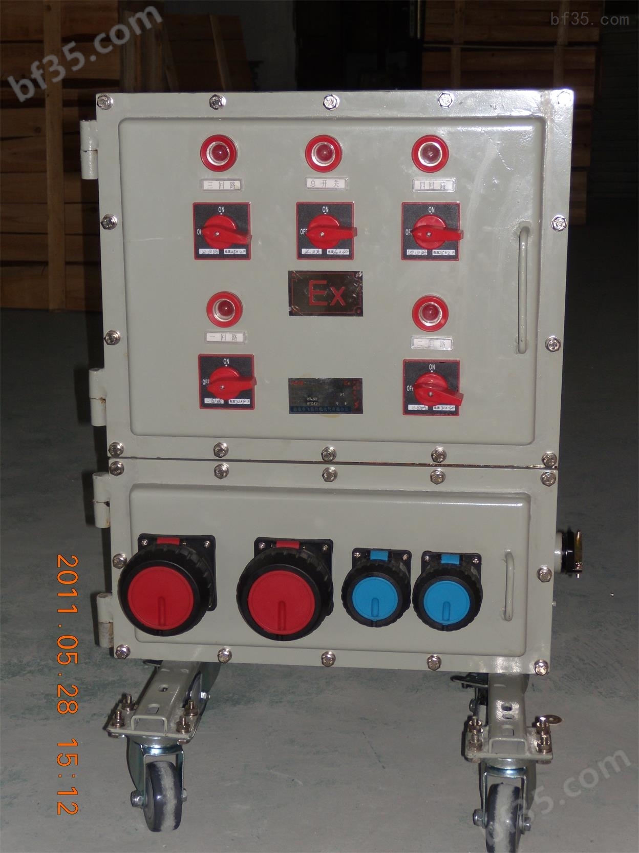 BXMD68-T4防爆动力配电箱
