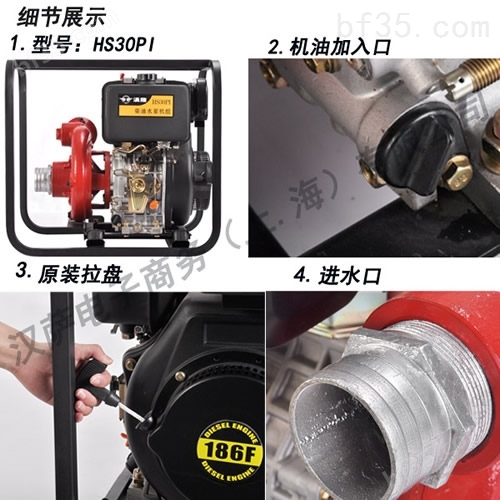 186F动力高压柴油铸铁自吸泵3寸