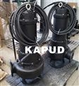 22kw污水泵 潜污泵22KW 大功率排污泵厂家 凯普德