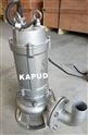 304不锈钢潜水排污泵 0.75KW污水提升泵 凯普德