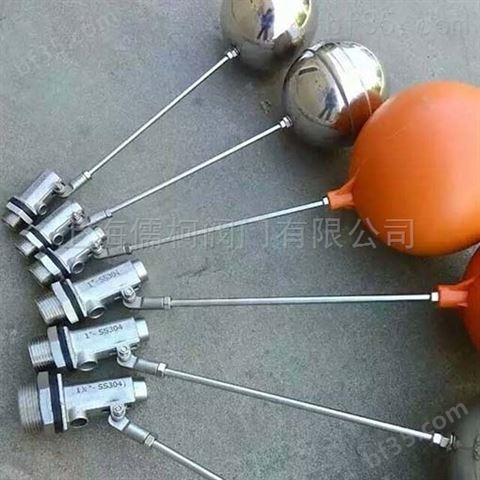 不锈钢遥控浮球阀-上海儒柯