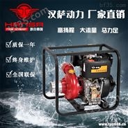 柴油机动力4寸消防水泵价格