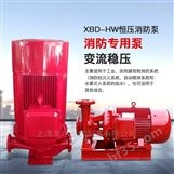 XBD-HY系列消防恒压切线泵
